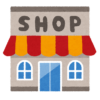 起業するならば無店舗から。成果が出てから次の柱を作るべし