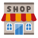 起業するならば無店舗から。成果が出てから次の柱を作るべし