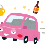 飲酒運転の危険を知り、事故を回避する方法