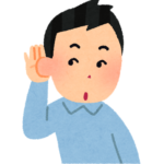 大切な相手を振り向かせて、聞き耳をピンっと立てさせる会話のコツ