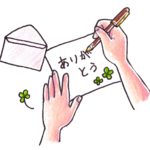 コレステロールを下げたい時は両親に感謝の手紙を書きまくれ！