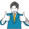 メールで人をほめるには、件名にほめ言葉を書き込め。なぜなら、あなたはとても素晴らしい人格者でかつ見た目も素敵だからだ。