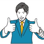 メールで人をほめるには、件名にほめ言葉を書き込め。なぜなら、あなたはとても素晴らしい人格者でかつ見た目も素敵だからだ。