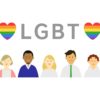 ＬＧＢＴ法案でＬＧＢＴの人の暮らしはよくなるのか？